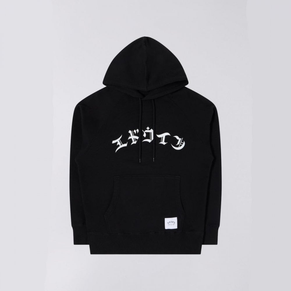 High Life, Low Levels Hooded Sweat - Black (Garment Washed)