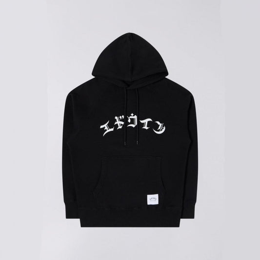 High Life, Low Levels Hooded Sweat - Black (Garment Washed)