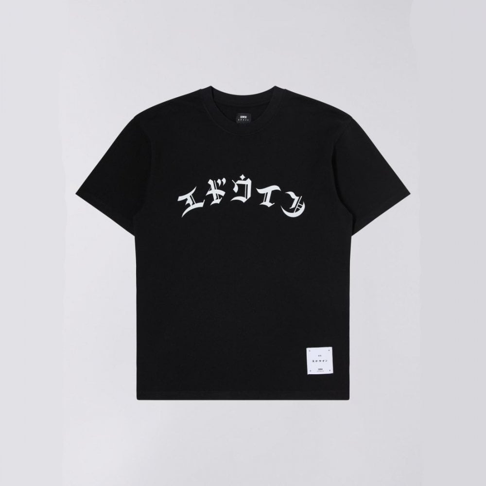 High Life, Low Levels S/S Tee - Black (Garment Washed)
