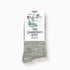 The Gardener's Sock - Green