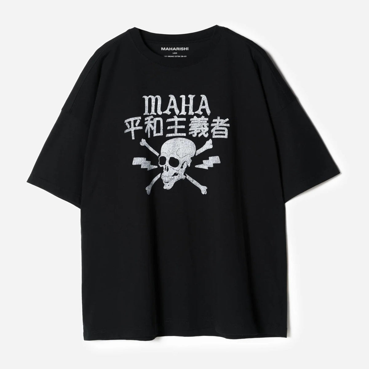 7769 Maharishi Skull S/S T-Shirt - Black