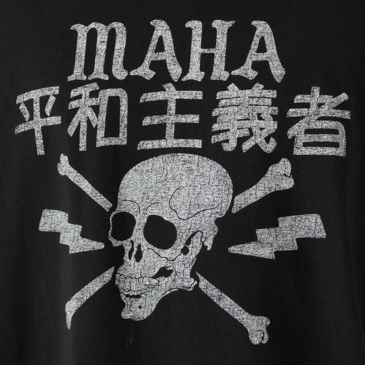 7769 Maharishi Skull S/S T-Shirt - Black