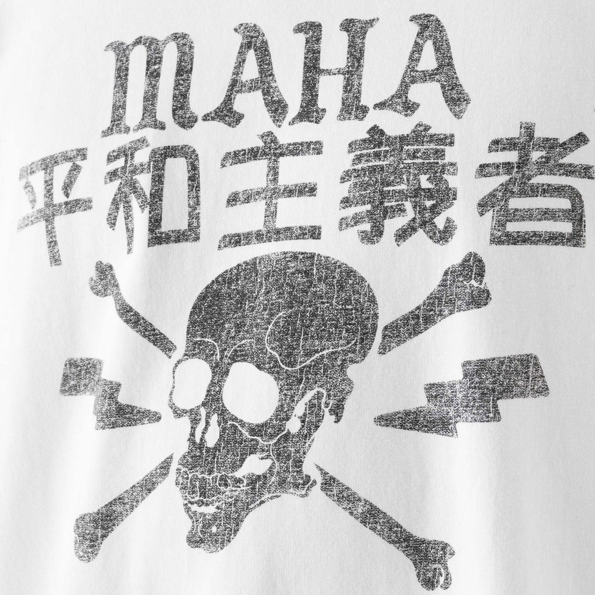7769 Maharishi Skull S/S T-Shirt - White